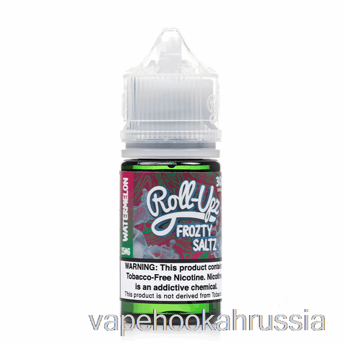 Vape Russia арбузный пунш ледяной - сок роллапз соль - 30мл 25мг